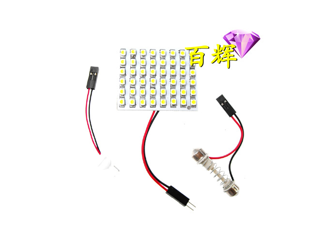 汽車LED/小燈1210燈板48LED /5燈閱讀燈/車頂燈/牌照燈後備廂燈工廠,批發,進口,代購