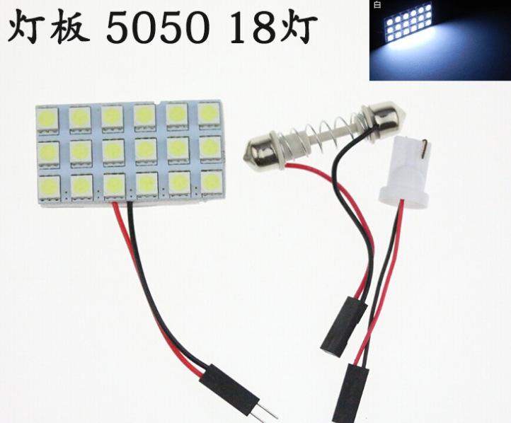 廠傢直銷汽車LED車頂燈-18SMD-5050閱讀燈高亮牌照燈房燈後廂燈工廠,批發,進口,代購