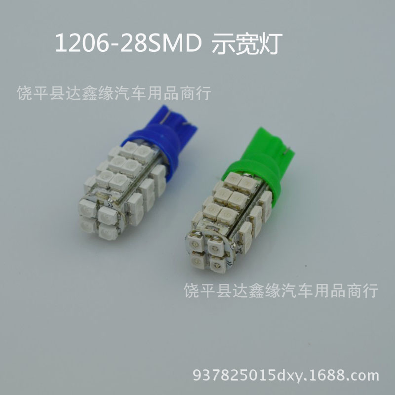 供應汽車T10 - 28SMD 1210 機表燈 牌照燈 示寬燈工廠,批發,進口,代購