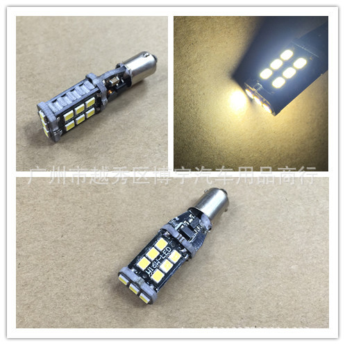 解碼BA9S 三星2835-15smd 15LED側轉向燈16w大功率轉向燈泡尾箱燈工廠,批發,進口,代購