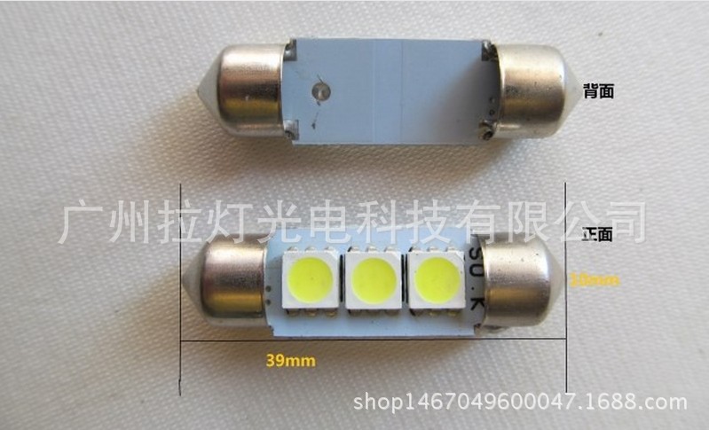 LED燈 雙尖5050-3SMD-31MM-36MM閱讀燈/後備箱燈/車頂燈工廠,批發,進口,代購