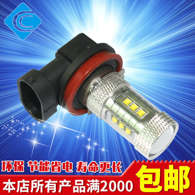 廠傢供應 h11 led霧燈 80w大功率汽車led霧燈 新款led改裝霧燈工廠,批發,進口,代購