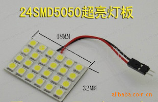 【傑瑞供應】 5050-24smd LED汽車燈 LED閱讀燈  歡迎訂購工廠,批發,進口,代購