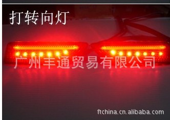 臺灣 正品 卡羅拉LED後保杠燈/LED後霧燈/LED後保杠剎車燈 一速工廠,批發,進口,代購