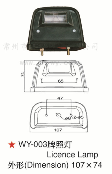 WY-003牌照燈 拖車卡車、客車、中巴、大巴、公交、光觀巴士配件工廠,批發,進口,代購