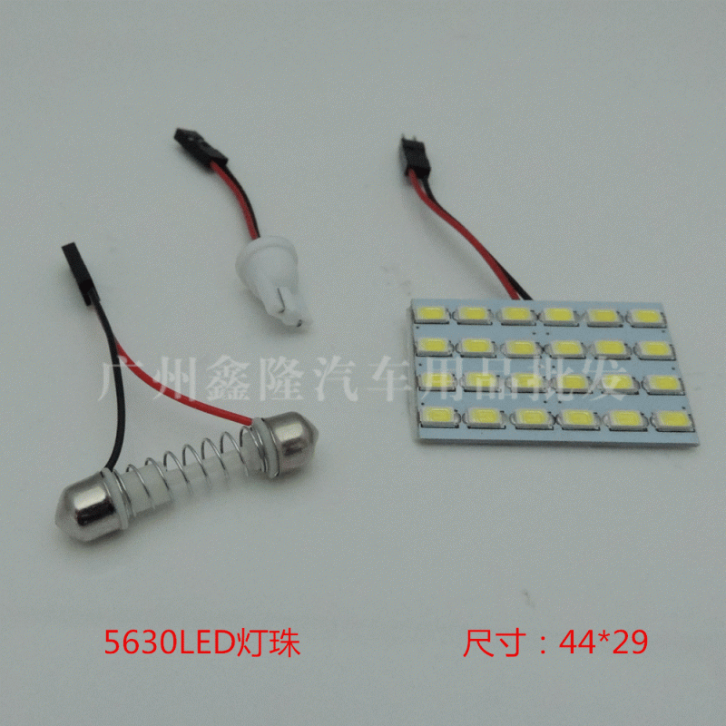LED汽車車內裝飾燈 T10汽車閱讀燈 車內頂燈 房燈 雙尖接口24燈珠批發・進口・工廠・代買・代購
