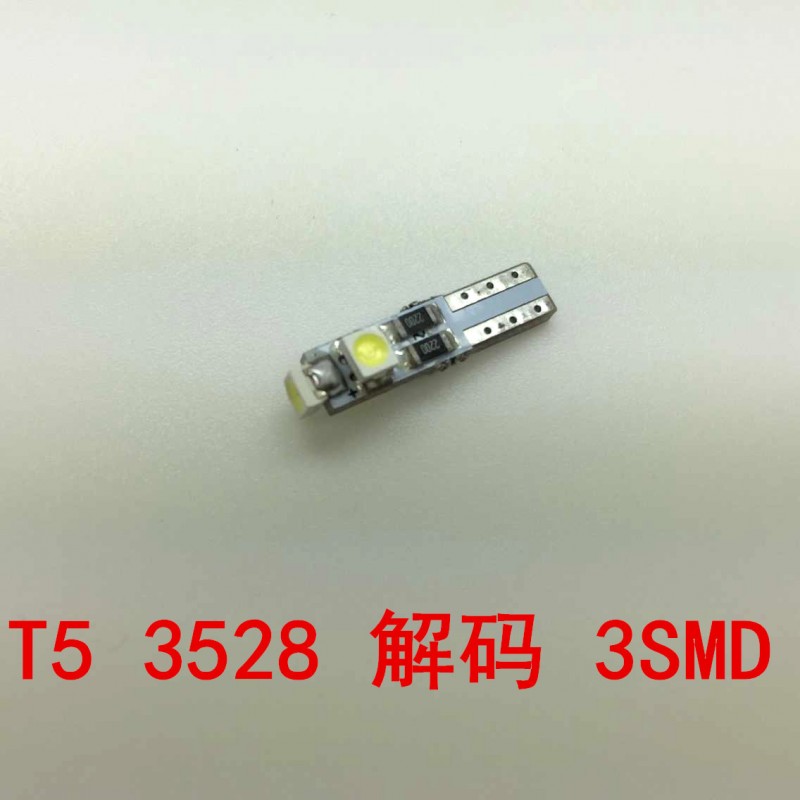 廠傢直銷 T5 3SMD 3528 解碼 機表燈 控臺燈 機表燈/指示燈工廠,批發,進口,代購