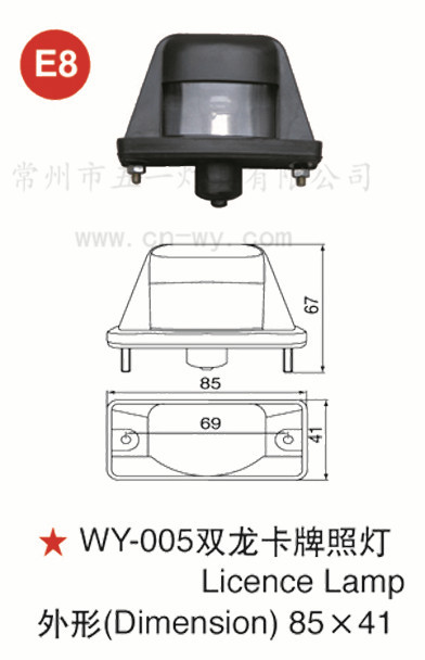 WY-005雙龍卡牌照燈 EMARK認證 中巴、大巴、公交、光觀巴士配件工廠,批發,進口,代購