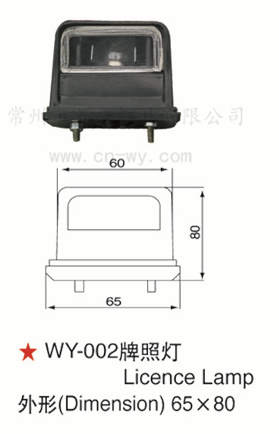 WY-002牌照燈 拖車卡車、客車、中巴、大巴、公交、光觀巴士配件工廠,批發,進口,代購