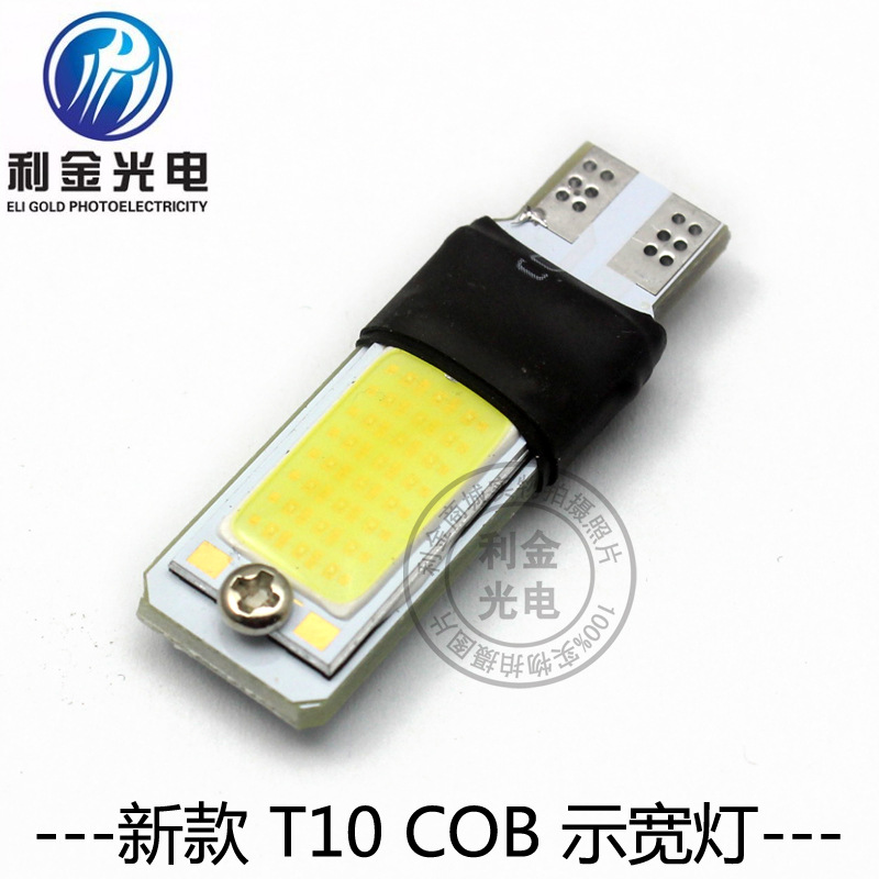 新款免解碼T10 COB示寬燈高亮汽車超薄LED燈大功率小燈工廠,批發,進口,代購