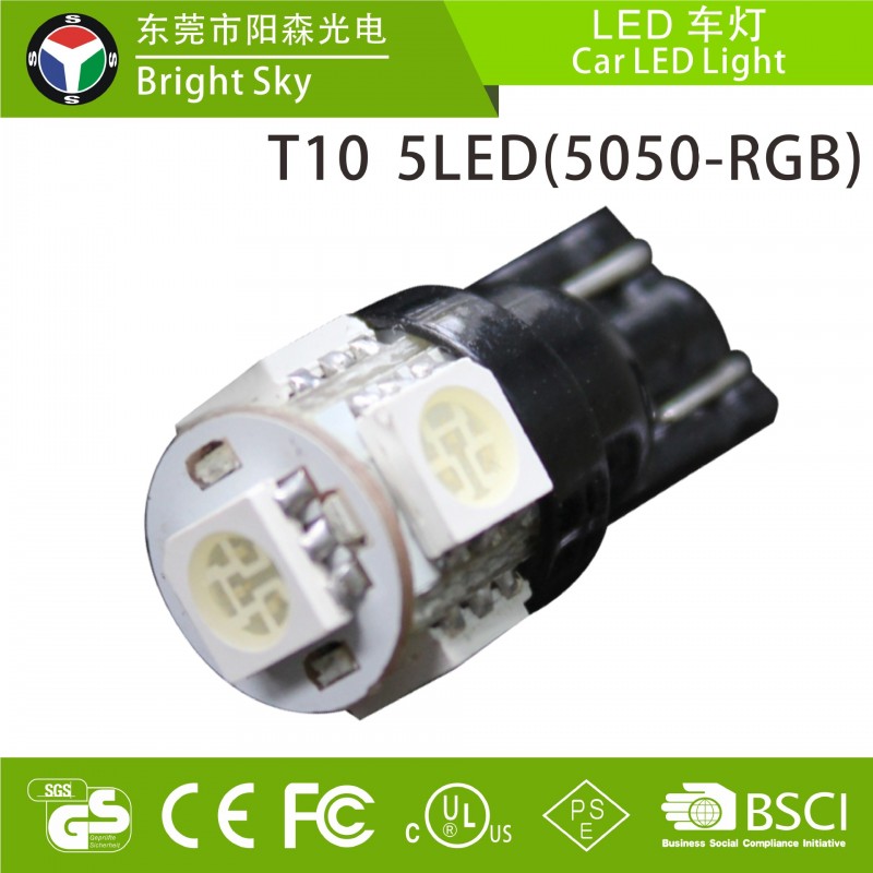 優質正品 大功率led車燈 led汽車燈	T10 5SMD汽車led日間行車燈批發・進口・工廠・代買・代購