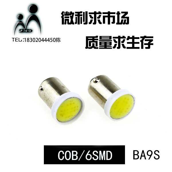 汽車led示寬燈 BA9S COB 6SMD LED閱讀燈 led車頂燈 cob BA9S工廠,批發,進口,代購