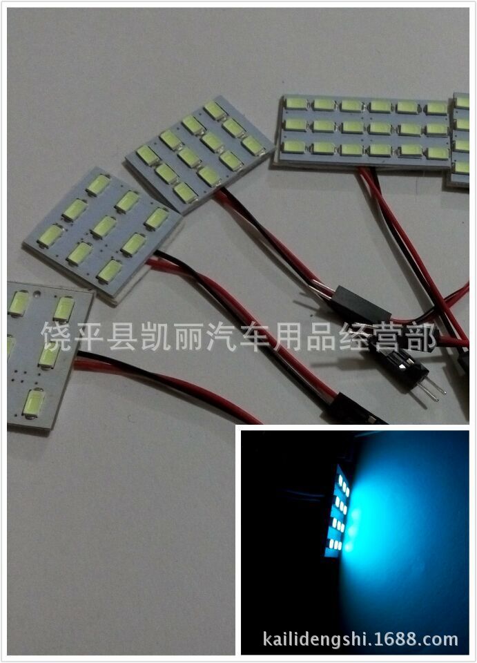 廠傢直銷供應 高亮汽車5630-12SMD 閱讀燈/車頂燈/ 車廂燈 冰藍工廠,批發,進口,代購