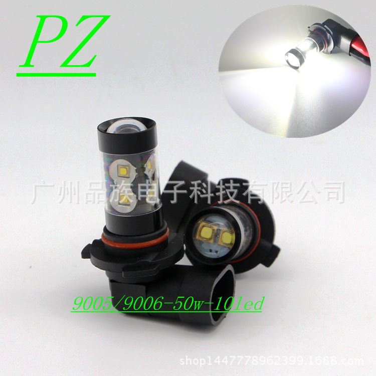 工廠直銷 汽車led燈泡 HB3 9005 50W CREE 10SMD led霧燈 大功率工廠,批發,進口,代購