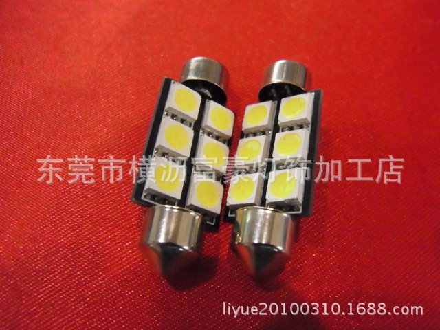 富豪專業生產優質汽車車燈 LED雙尖燈31/36/39/42mm 6燈工廠,批發,進口,代購