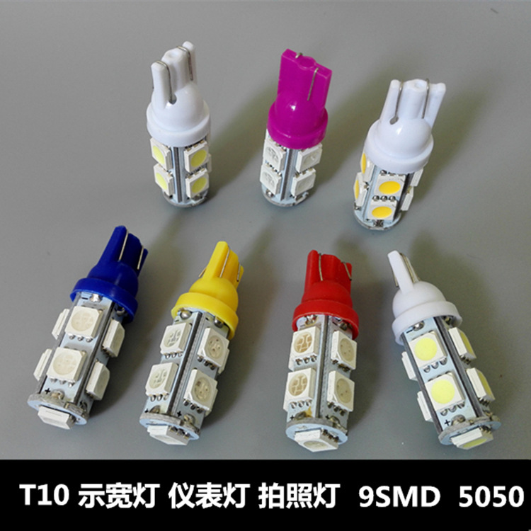 汽車LED示寬燈T10小燈 機表燈 牌照燈 9SMD 5050 摩托車鬼火小燈工廠,批發,進口,代購