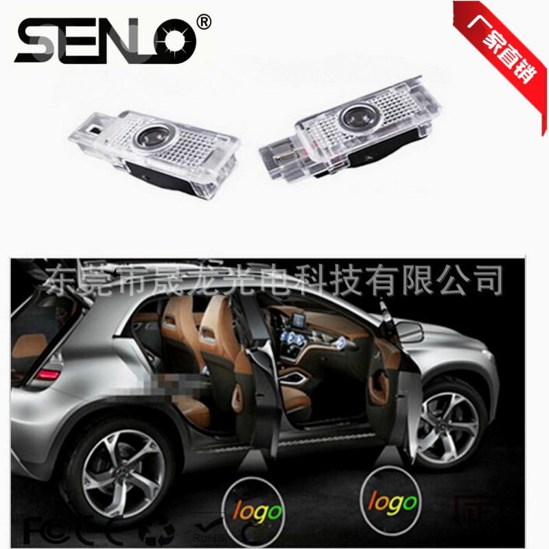 東莞廠傢  LED 奔馳 迎賓燈 LED Benz logo door light 5W工廠,批發,進口,代購