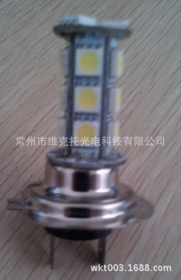 led  霧燈  汽車燈 H7 -5050-18SMD  廠傢直銷工廠,批發,進口,代購