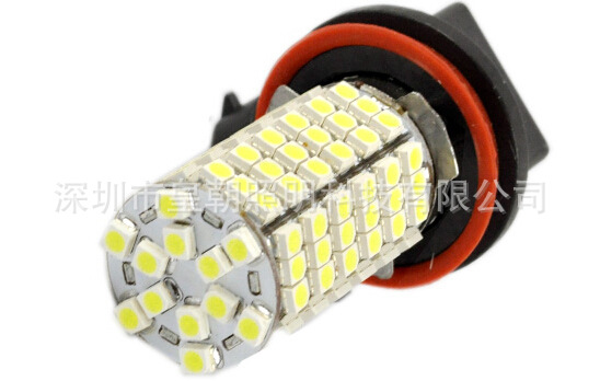 LED汽車霧燈H11，120led，改裝霧燈，前照燈，大燈，皇朝照明批發・進口・工廠・代買・代購