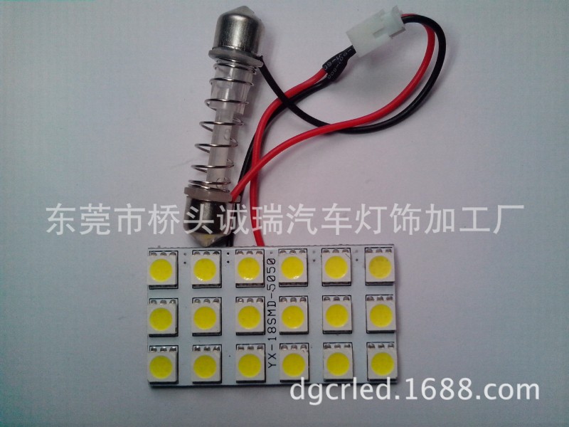 誠瑞燈飾廠供應高品質車燈 led車燈 led閱讀燈 18smd-5050 高亮工廠,批發,進口,代購