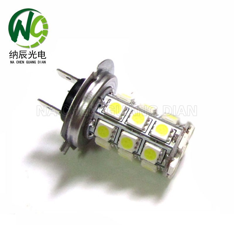 H7霧燈 LED霧燈 5050-27SMD工廠,批發,進口,代購