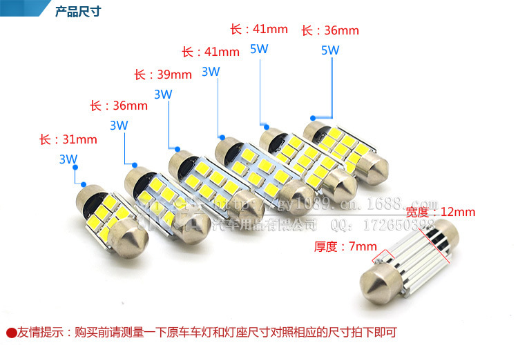 三星品牌6SMD-5630防報警閱讀燈 LED雙尖閱讀燈牌照燈防報警燈工廠,批發,進口,代購