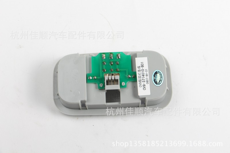 供應陸風風尚後頂燈總成工廠,批發,進口,代購
