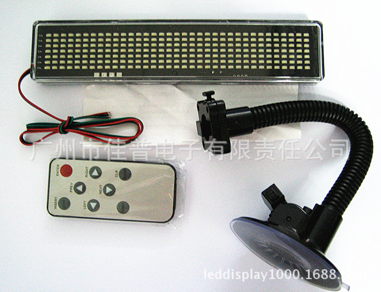 LED信息號碼12V車載顯示屏 LED車用顯示屏工廠,批發,進口,代購