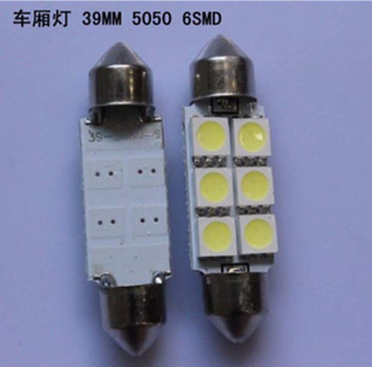 汽車LED閱讀車頂燈5050-6SMD-39MM 雙尖 批發工廠,批發,進口,代購