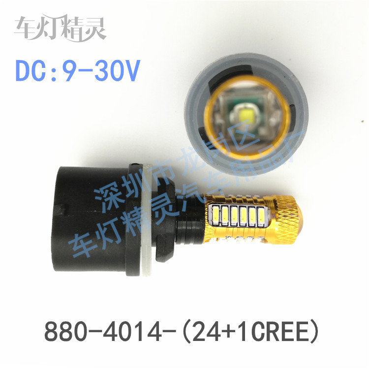 新款改裝汽車專用LED超高亮CREE霧燈 倒車燈 行車燈工廠,批發,進口,代購