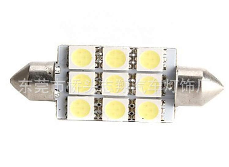 雙尖36 39 42MM-9SMD 雙尖燈泡 5050紅黃白藍 LED車燈工廠,批發,進口,代購