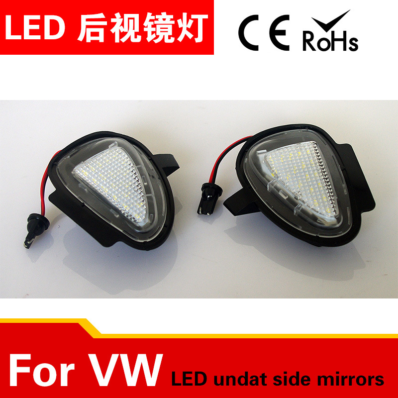 大眾LED後視鏡燈照地燈 GOLF6 Passat Touran under mirror lamp工廠,批發,進口,代購