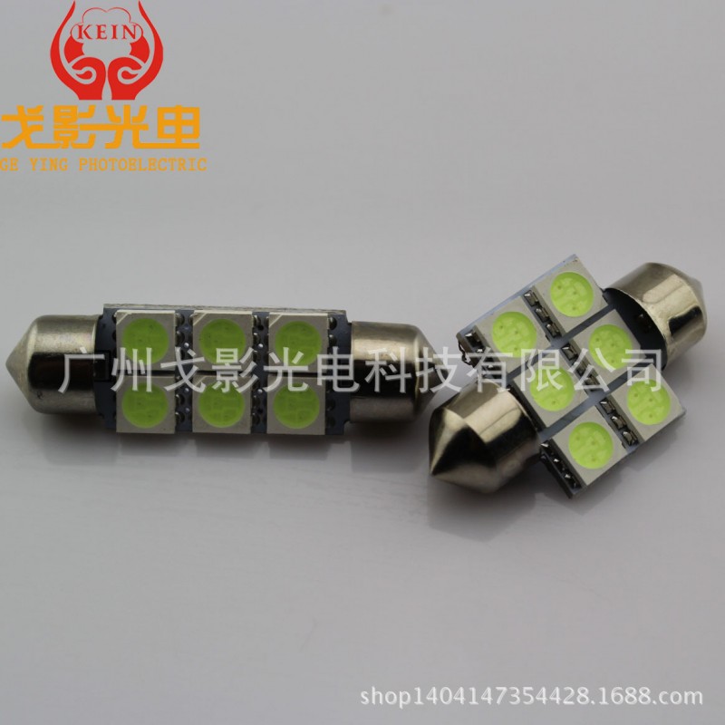 汽車LED雙尖 6SMD-31/36/39/41mm-5050 閱讀燈/車頂燈/後備箱燈批發・進口・工廠・代買・代購