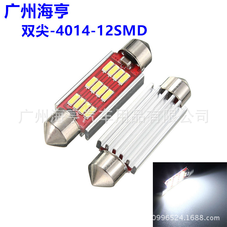 汽車解碼LED閱讀燈 雙尖4014-12SMD牌照燈/車廂燈31MM-41MM車頂燈工廠,批發,進口,代購