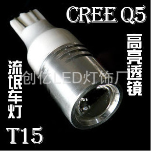 創億廠傢直銷T15流氓倒車燈 LED汽車燈工廠,批發,進口,代購