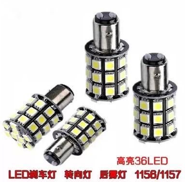 廠傢直銷 汽車LED倒車/剎車燈1156/1157 36頭5050SMD LED剎車燈工廠,批發,進口,代購