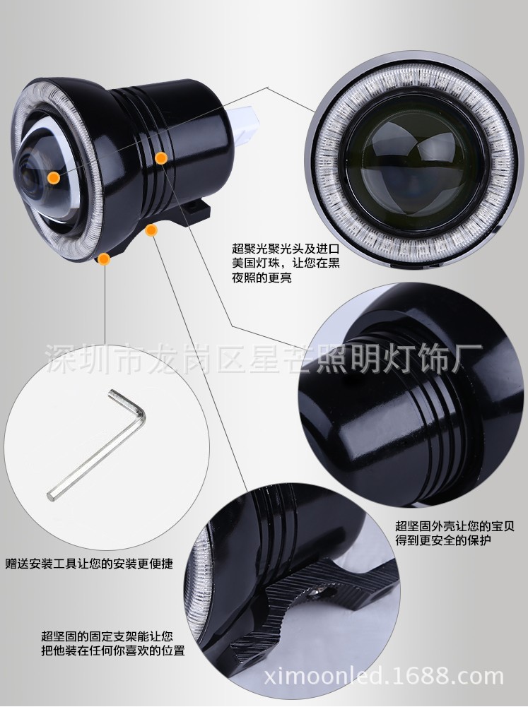 爆款 九加一U3內外置激光炮 摩托車電動車大燈改裝U3激光炮LED射工廠,批發,進口,代購