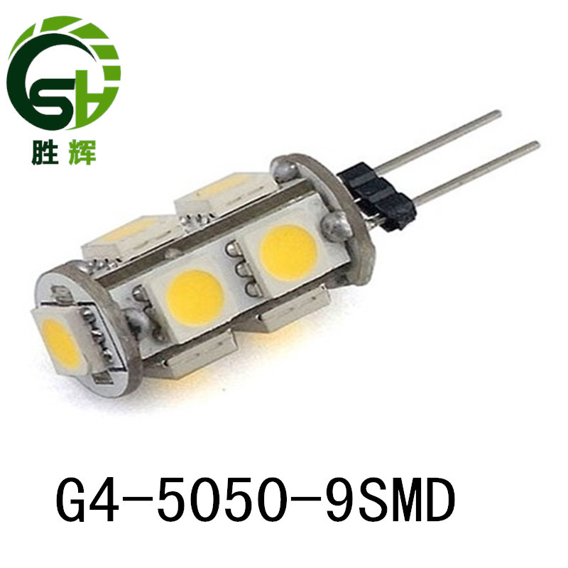 廠傢直銷 高亮G4插泡 9SMD5050 LED節能水晶燈 吊燈吸頂燈工廠,批發,進口,代購