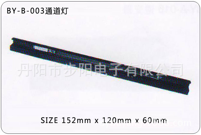 長期供應霧燈   尾燈   汽車燈   優質led線路板  電子鎮流器工廠,批發,進口,代購
