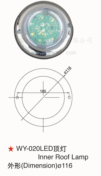 WY-020 LED 鋁合金 INNER ROOF LAMP QICHE 卡車城市公交中巴工廠,批發,進口,代購