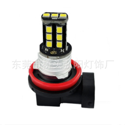 弘陽供應H8/H11   2835   15SMD 高亮解碼 橫流10—30V汽車霧燈工廠,批發,進口,代購