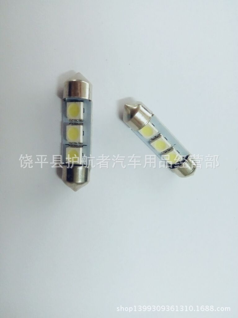 汽車LED雙尖燈 5050-3SMD-36MM 閱讀燈 後備箱燈 汽車LED車頂燈工廠,批發,進口,代購