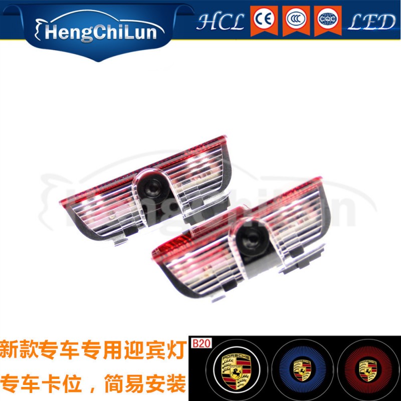 CE 認證 保時捷 車門燈 專用迎賓燈 投影鐳射燈cree 5w 車門燈工廠,批發,進口,代購