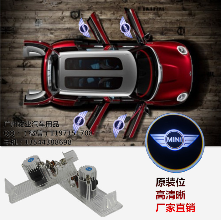 廠傢直銷 迷你迎賓燈 迷你專用迎賓燈 迷你車門燈 mini鐳射投影燈工廠,批發,進口,代購