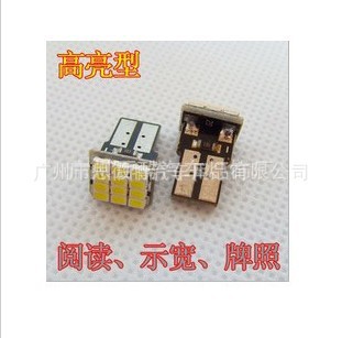 汽車LED裝飾燈  T10 9SMD 1206  汽車燈泡工廠,批發,進口,代購