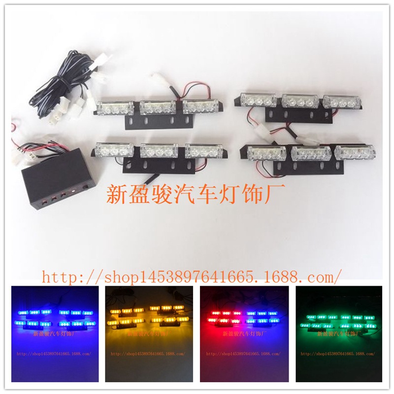 現貨供應:4X9 36LED中網爆閃燈 一拖四LED警示燈 頻閃燈 開道燈工廠,批發,進口,代購