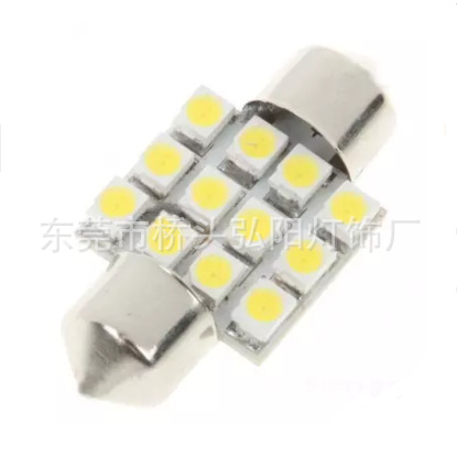 弘陽供應31/36/39MM  3528  12SMD 高亮普通汽車車頂燈工廠,批發,進口,代購