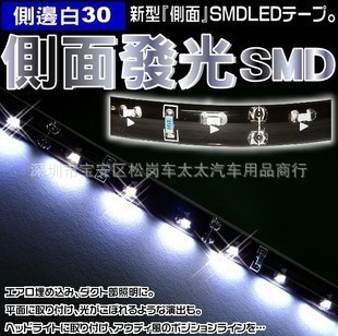 汽車LED淚眼燈 大燈改裝眉燈 大燈眼線側發光LED行車燈工廠,批發,進口,代購