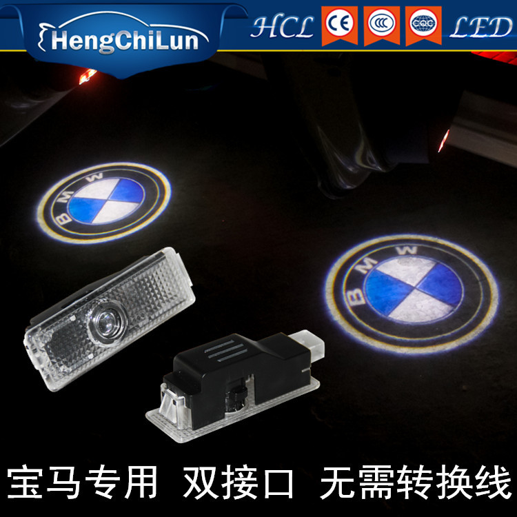 新款 寶馬迎賓燈 專用迎賓燈 投影燈 鐳射燈cree 5w  迎賓燈工廠,批發,進口,代購