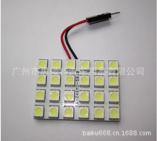 LED汽車裝飾燈  24燈 5050 車頂燈  車廂燈  牌照燈工廠,批發,進口,代購